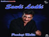 Sawli Ladki - Pradeep Mehta (2008)