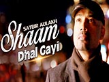 Shaam Dhal Gayi