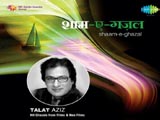 Shaam-e-ghazal (Album)