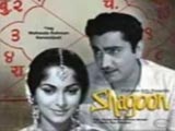 Shagoon (1964)