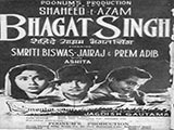Shaheed-e-azam Bhagat Singh (1954)