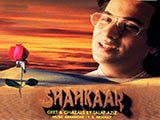 Shahkaar (Talat Aziz)