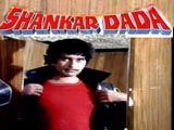 Shankar Dada (1976)