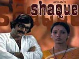 Shaque (1977)