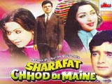 Sharafat Chhod Di Maine (1976)