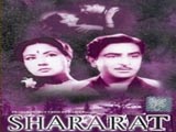Shararat (1959)