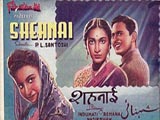 Shehnai (1947)