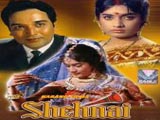 Shehnai (1964)