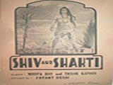 Shiv Shakti