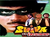 Shiva Ka Insaaf (1985)