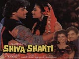 Shiva Shakti (1988)