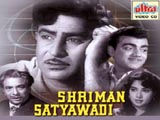 Shriman Satyawadi (1960)