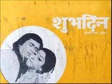 Shubh Din