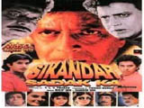 Sikandar Sadak Ka