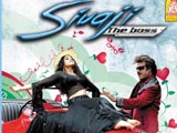 Sivaji: The Boss (2007)