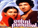 Sohni Mahiwal (1984)