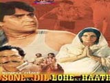 Sone Ka Dil Lohe Ke Hath