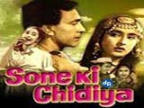 Sone Ki Chidiya