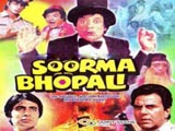 Soorma Bhopali (1988)