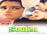 Souten (1983)