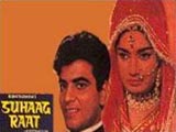 Suhaag Raat