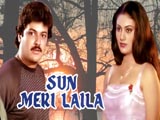 Sun Meri Laila