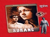 Surang (1953)