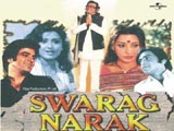 Swarag Narak