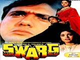 Swarg (1990)