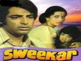 Sweekar