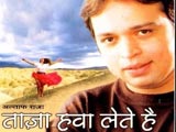 Taaza Hawa Lete Hain (Album) (2001)