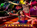 Tamanchey (2014)