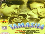 Tamasha