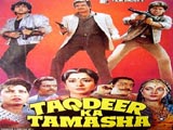 Taqdeer Ka Tamasha