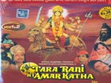 Tara Rani Ki Amar Katha