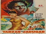Tarzan Aur Jadugar (1963)