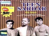 Teen Sardar