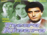 Teesra Kinara (1986)