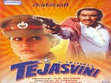 Tejasvini