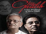 Tera Bayaan Ghalib (Jagjit Singh) (2012)