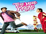 Tere Mere Phere