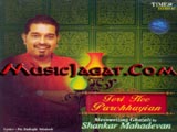 Teri Hee Parchhayian (Album)