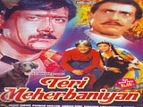 Teri Meherbaniyan (1985)