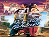 Teri Meri Kahaani (2012)