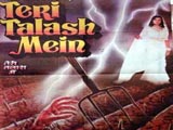 Teri Talash Mein (1990)