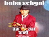 Thanda Thanda Pani (Baba Sehgal)