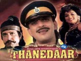 Thanedaar (1990)