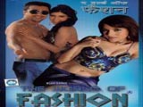 The World Of Fashion