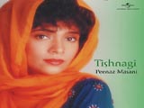 Tishnagi (Album)