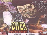 Tower House (1962)